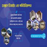 Loan Service
