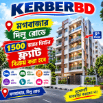 FLAT SELL AT DILU ROAD ,DHAKA