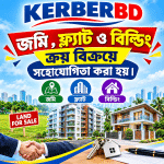 FLAT/ LAND/BUILDING BROKERAGE