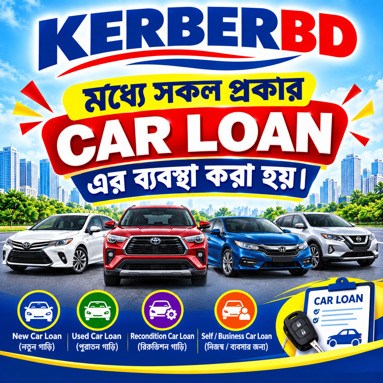 20 CAR LOAN - Image 1