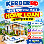 LOAN SERVICE