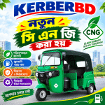 BAJAJ NEW CNG
